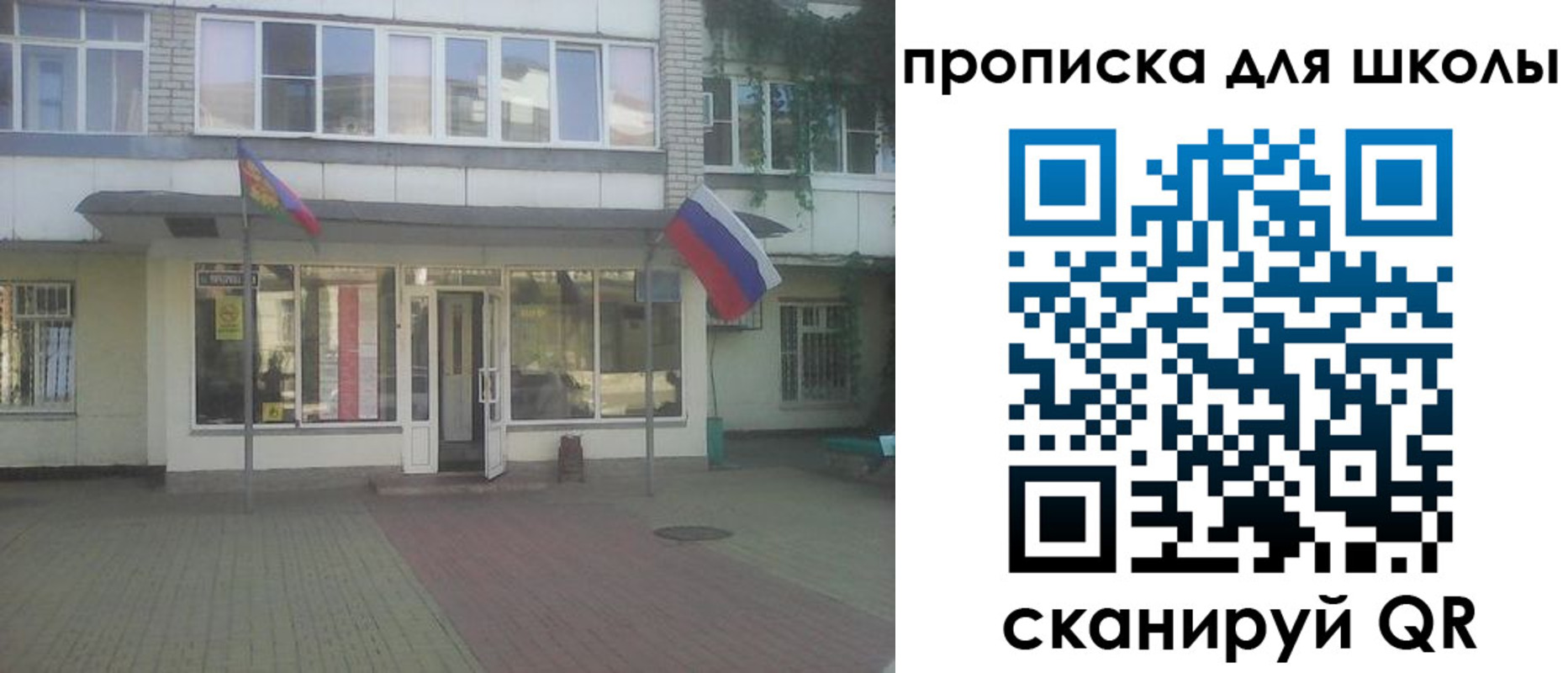 пропишу в квартире в Чувашии