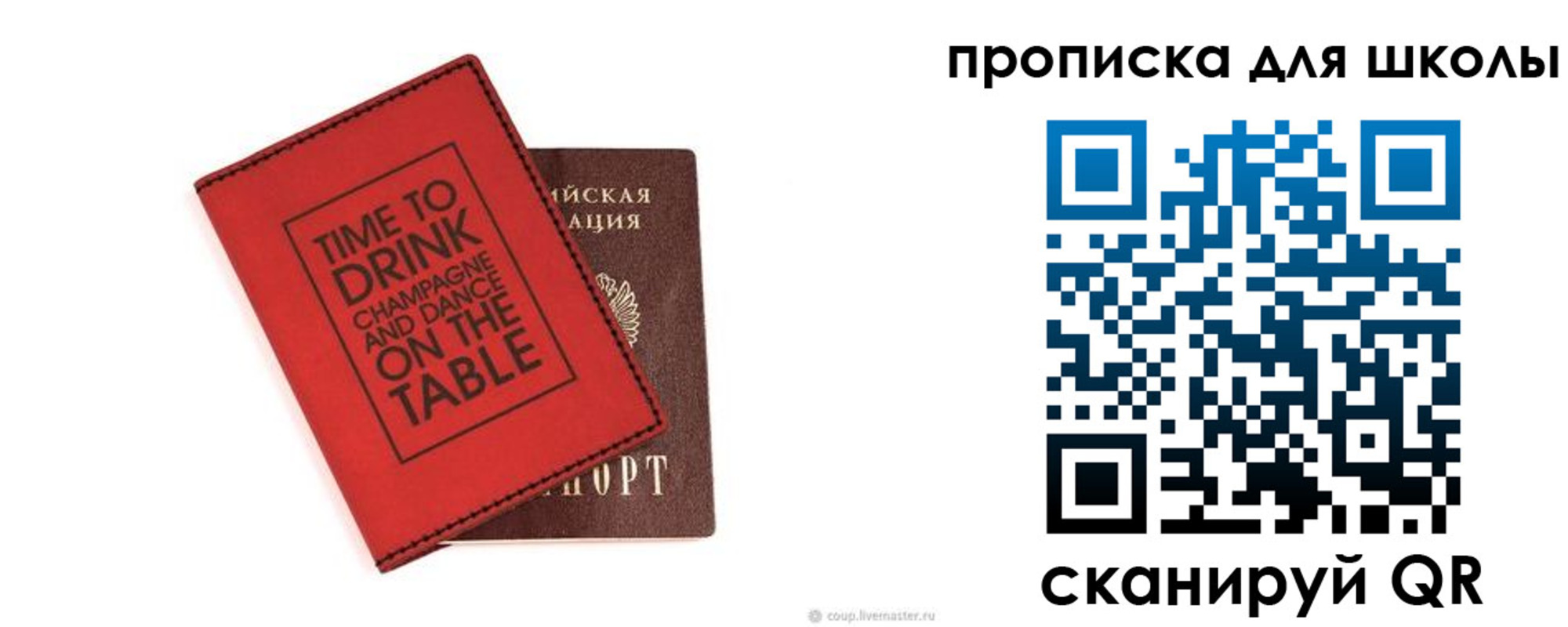 где прописаться в Чувашии