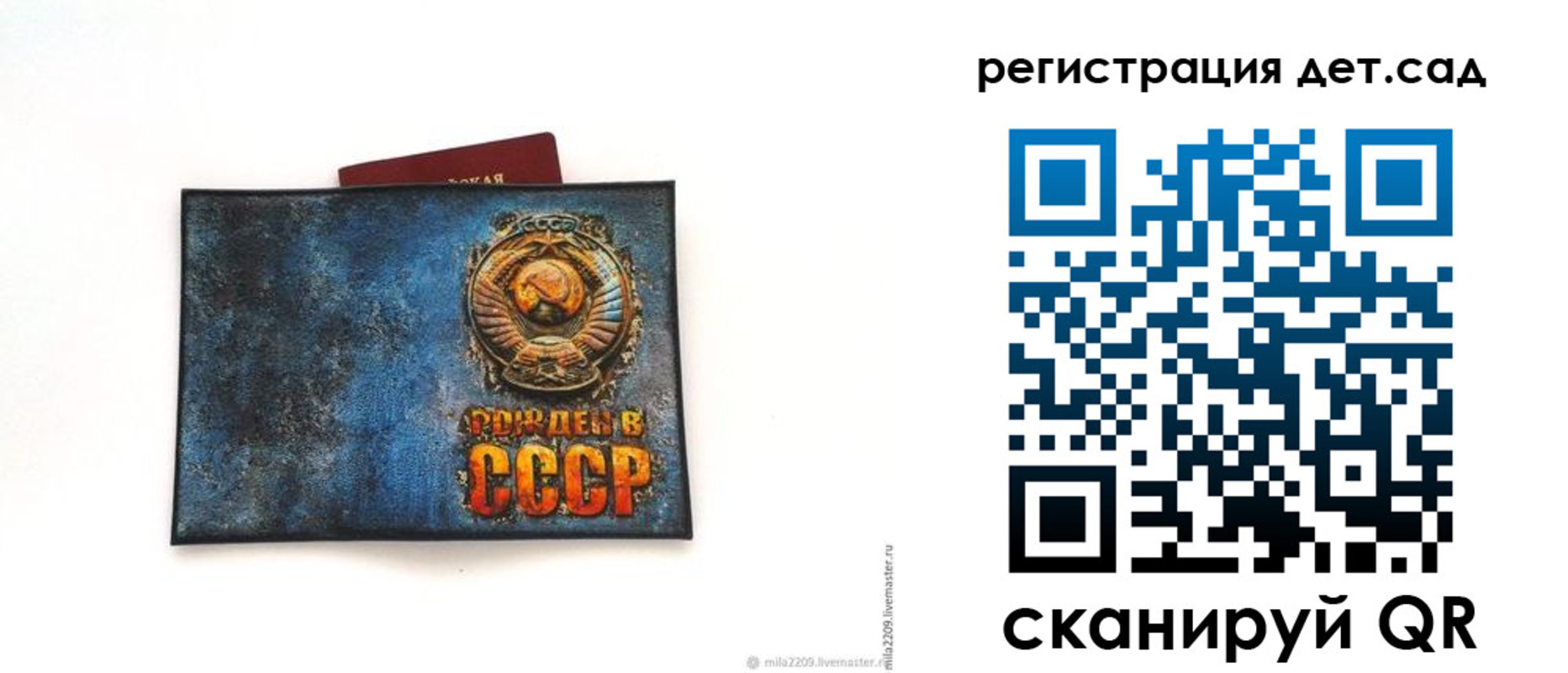 временная регистрация купить в Чувашии