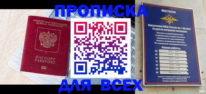 регистрация для школы в Чувашии