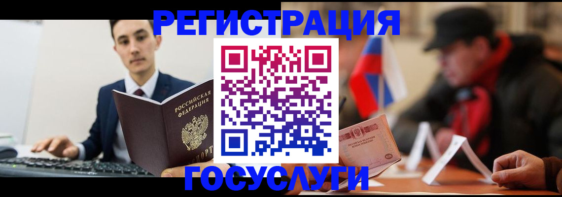 прописка иностранных граждан в Чувашии