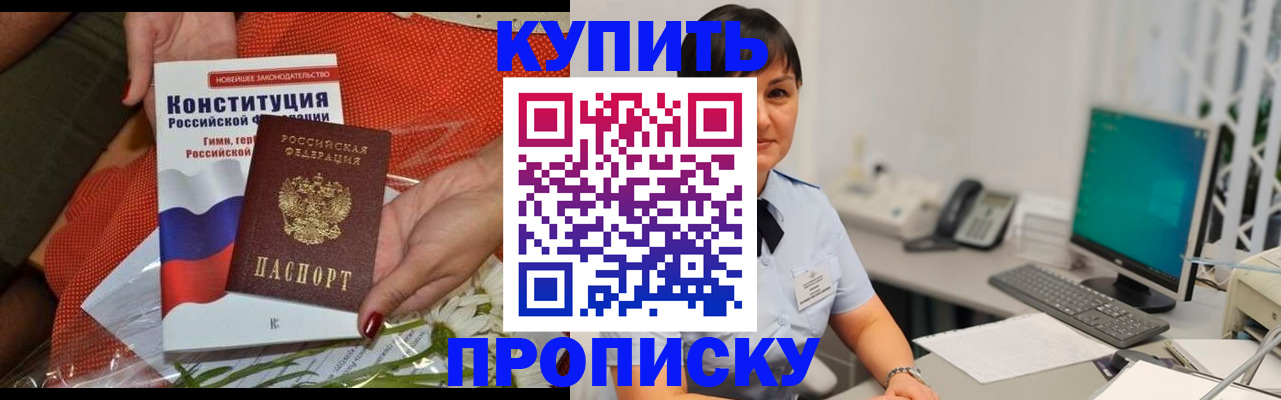 прописка иностранных граждан в Чувашии
